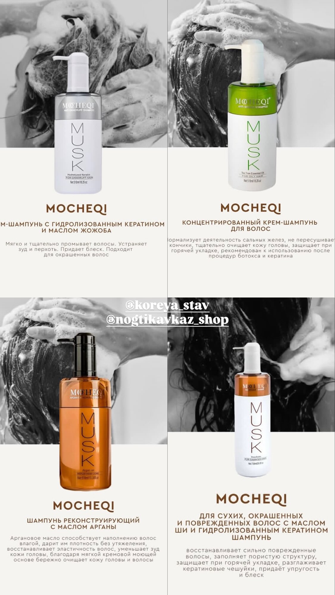 новая фото в сторис @nogtikavkaz 16.02.2026