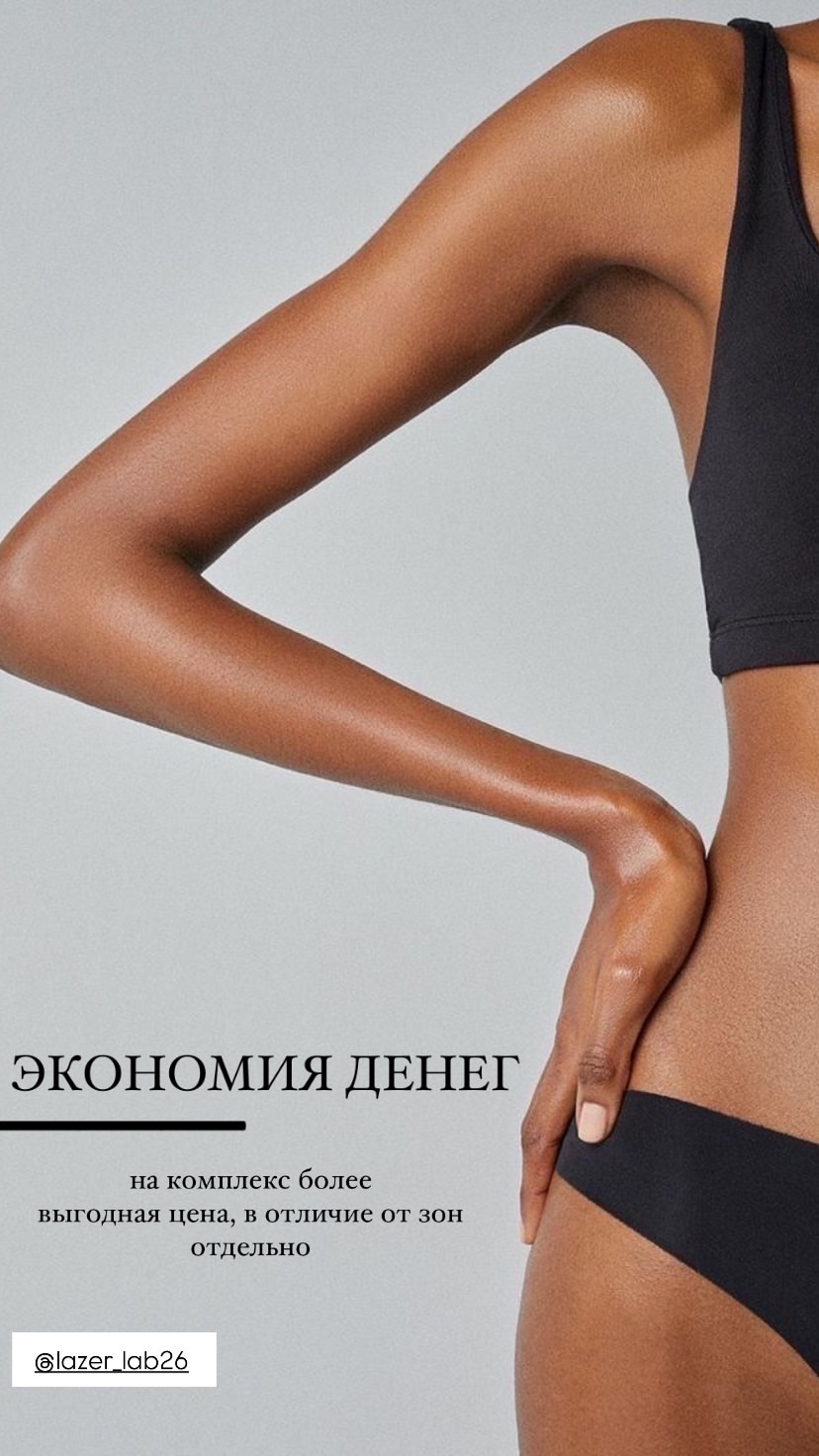 новая фото в сторис @nogtikavkaz 16.02.2026