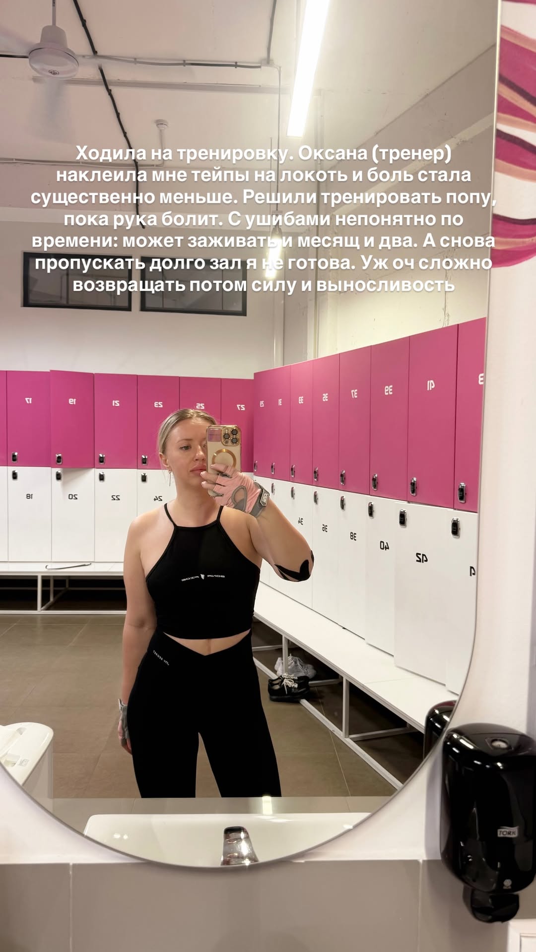 новая фото в сторис @oksa.igonina 17.02.2026