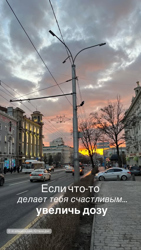 новая фото в сторис @polina_bond_ 16.02.2026