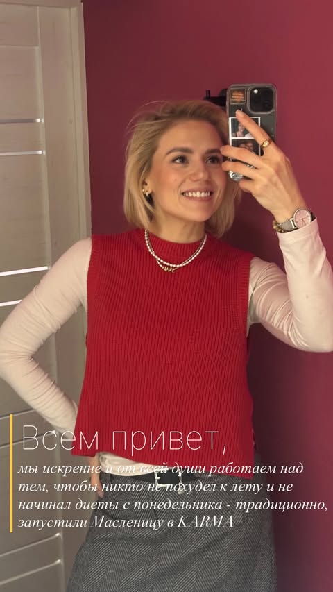 новая фото в сторис @klimova.evgeniya 17.02.2026