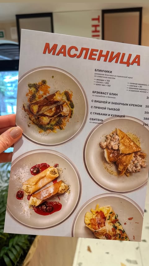 новая фото в сторис @klimova.evgeniya 17.02.2026