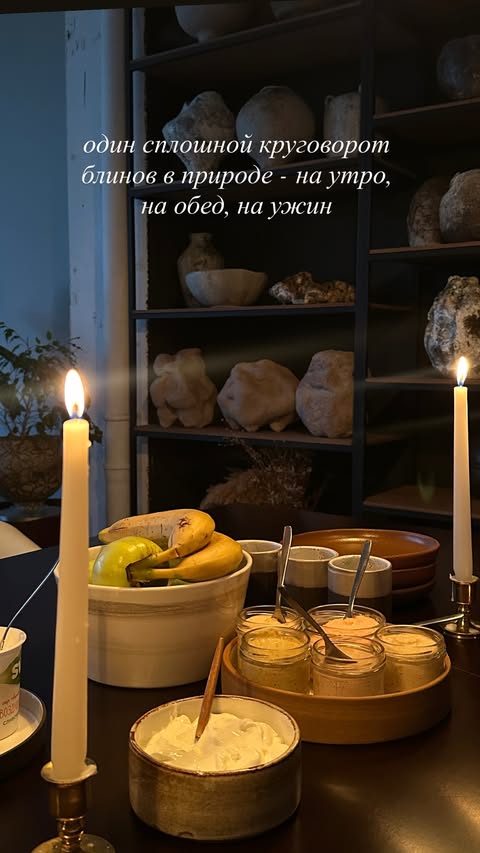 новая фото в сторис @klimova.evgeniya 17.02.2026