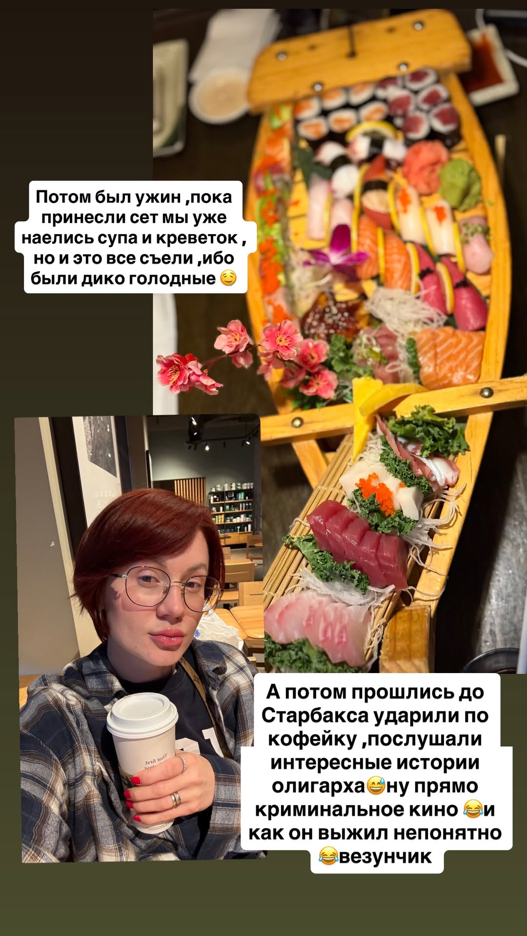 новая фото в сторис @rudenko_hairdresser 17.02.2026