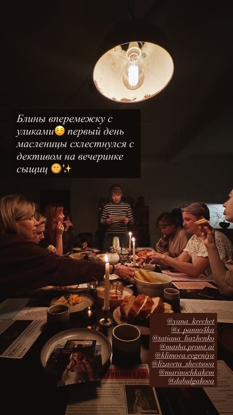 новая фото в сторис @klimova.evgeniya 17.02.2026