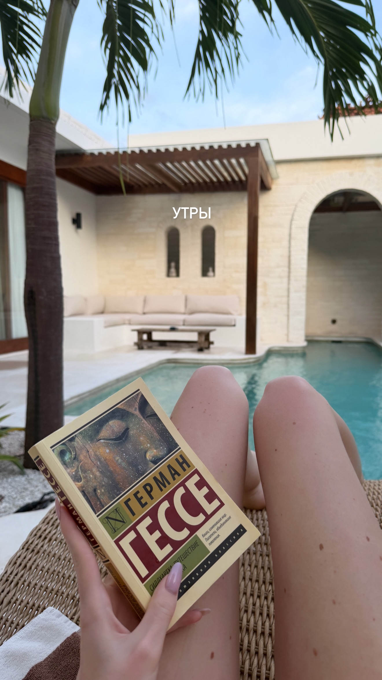 новая фото в сторис @alleksasa 17.02.2026