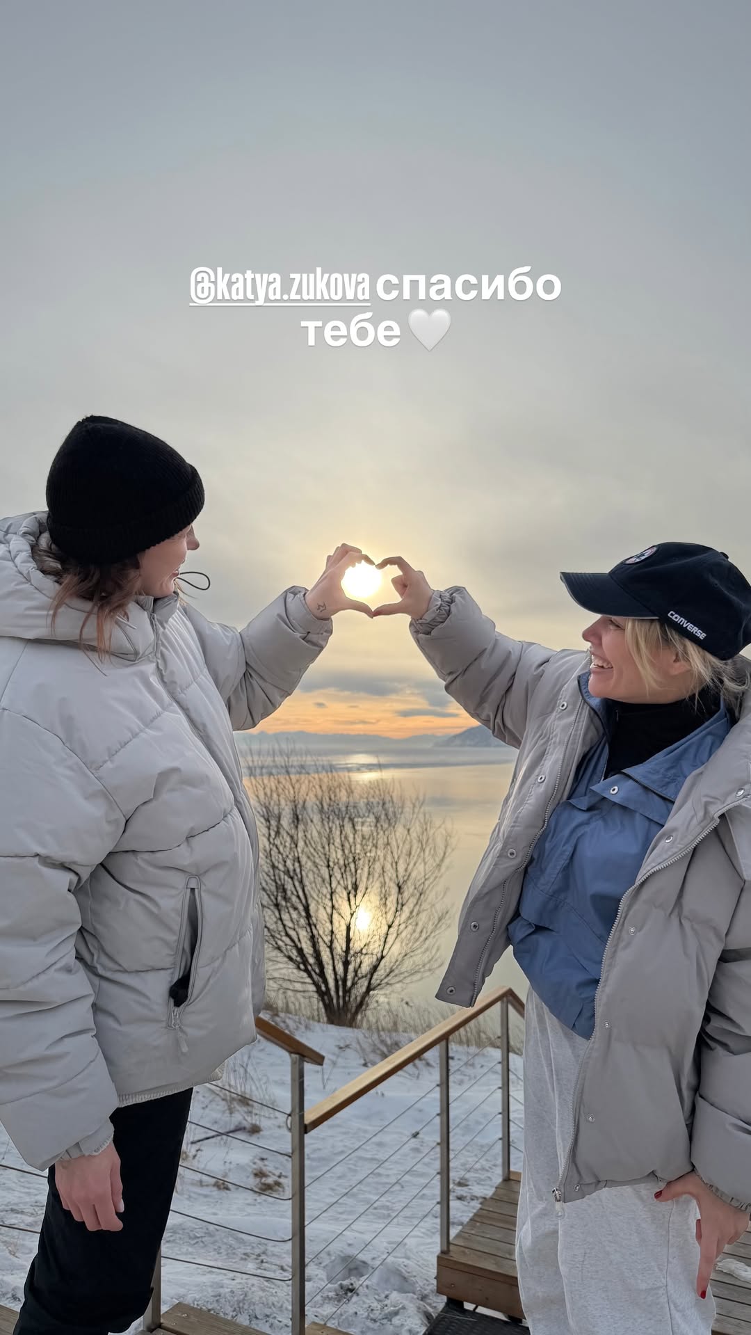 новая фото в сторис @sveta__kleva 17.02.2026