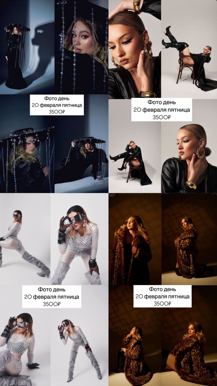 новая фото в сторис @ledovskaya_mama 17.02.2026