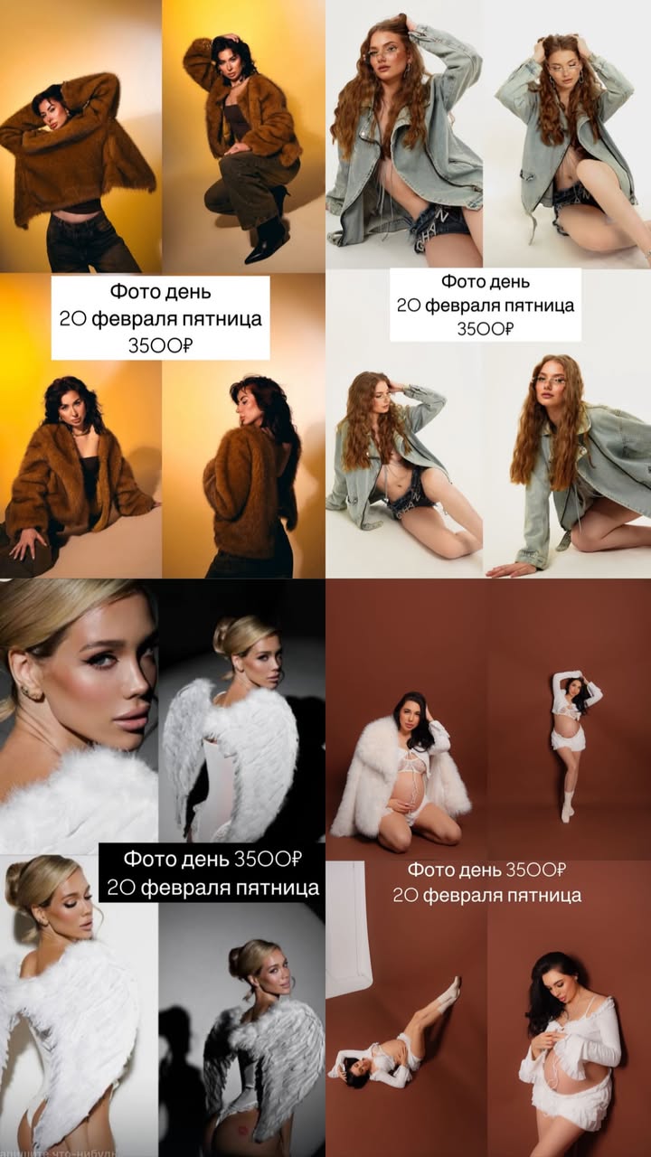 новая фото в сторис @ledovskaya_mama 17.02.2026