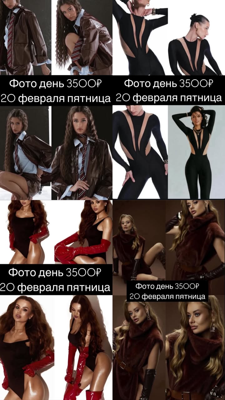 новая фото в сторис @ledovskaya_mama 17.02.2026