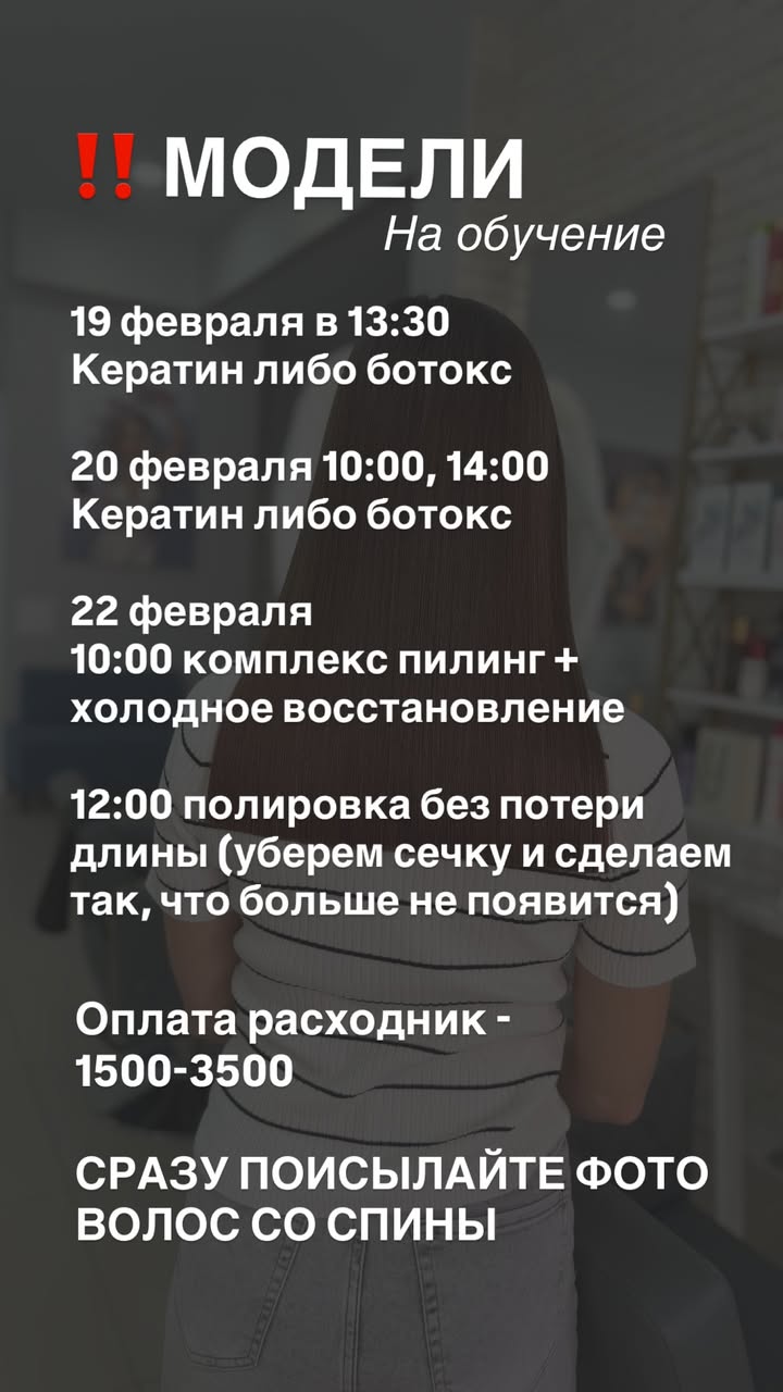 новая фото в сторис @elenkravchenko 17.02.2026