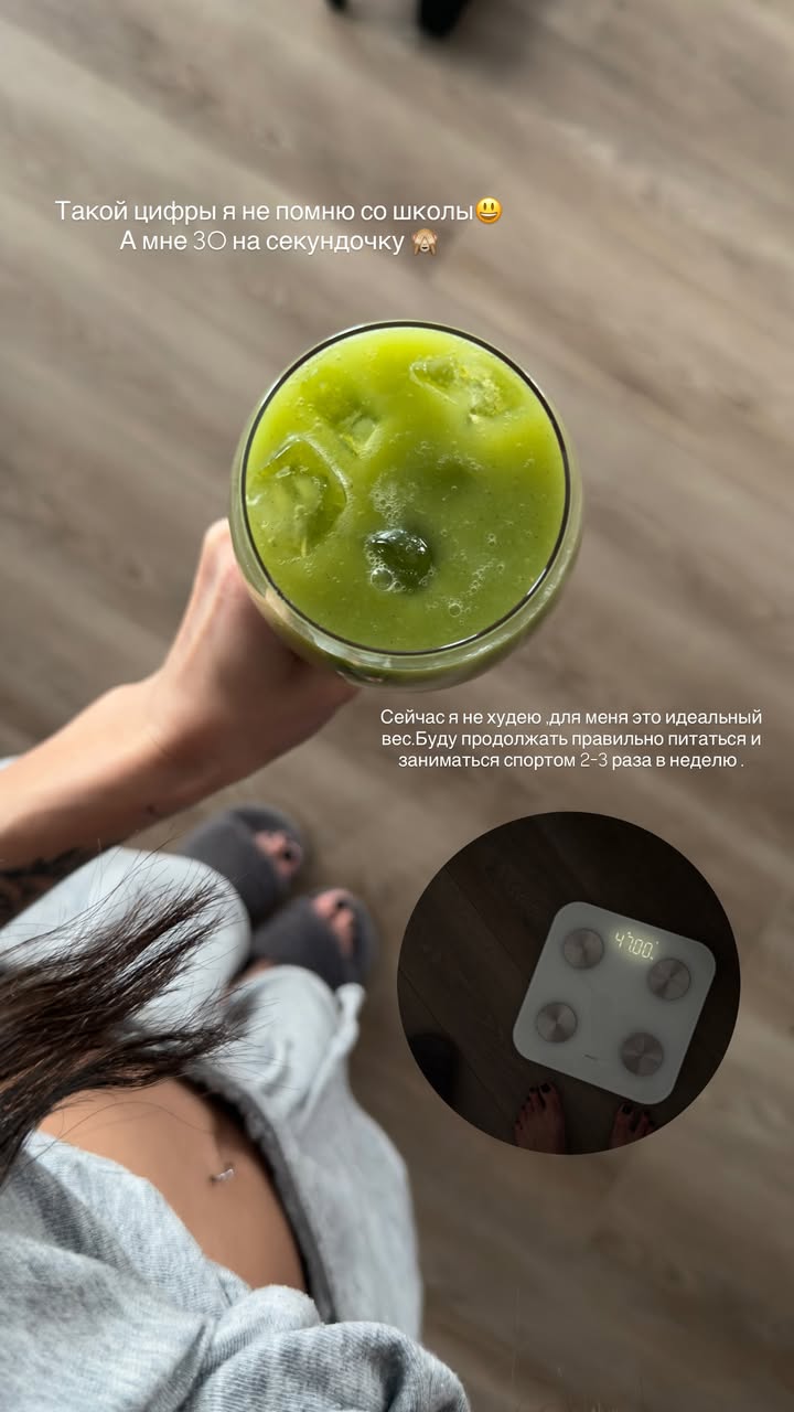 новая фото в сторис @yanawow 17.02.2026