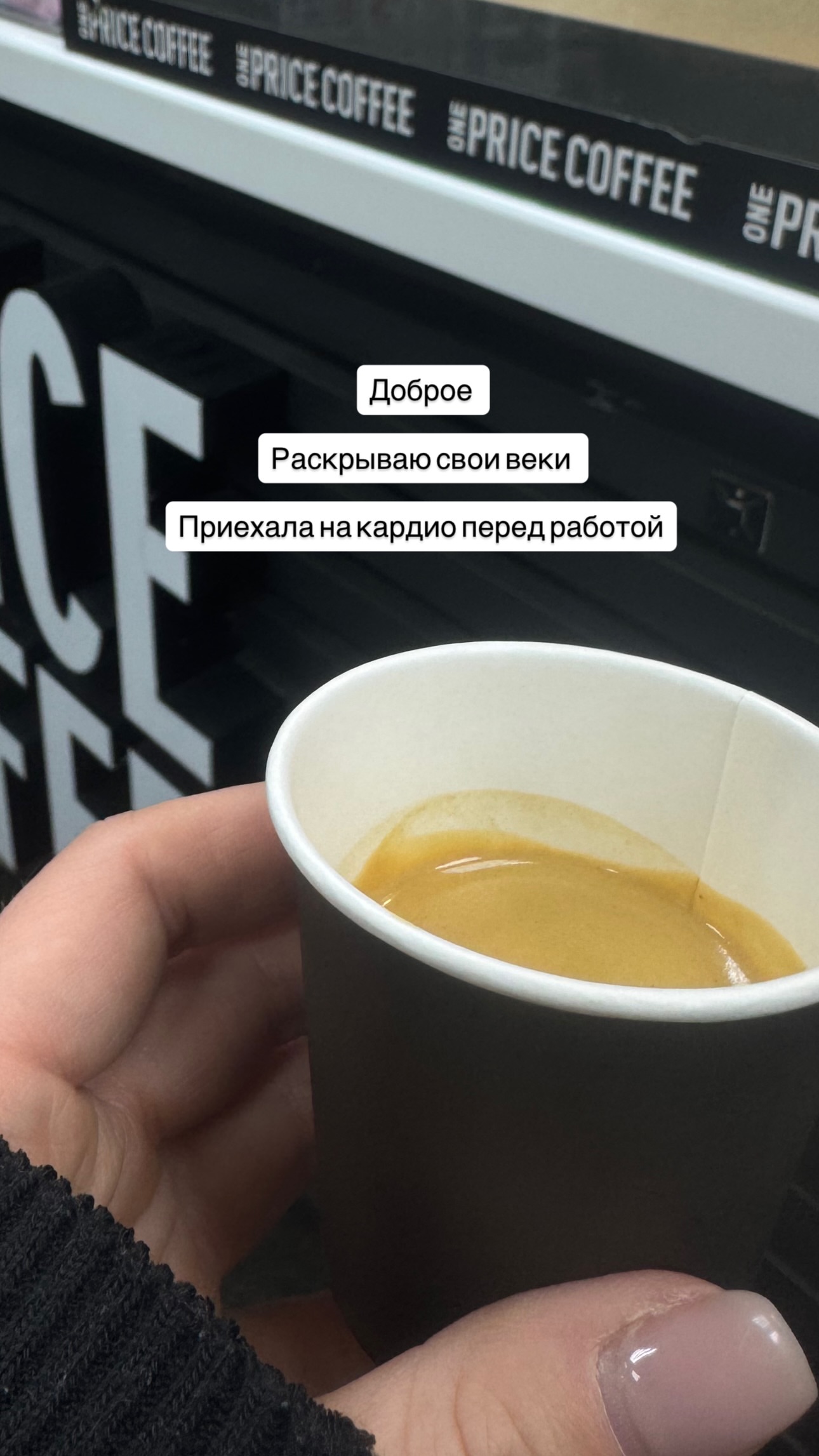 новая фото в сторис @radakaeva.fn 17.02.2026