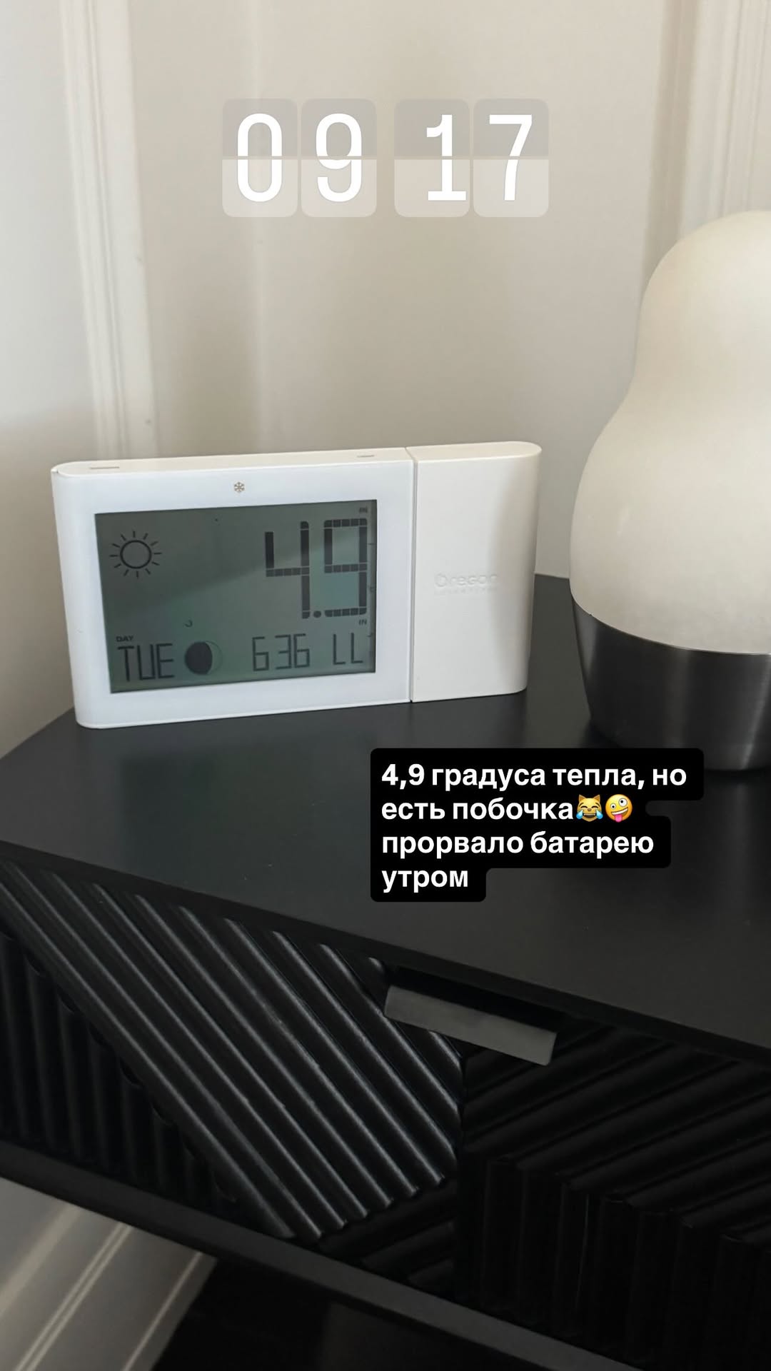 новая фото в сторис @julia_kurepova 18.02.2026