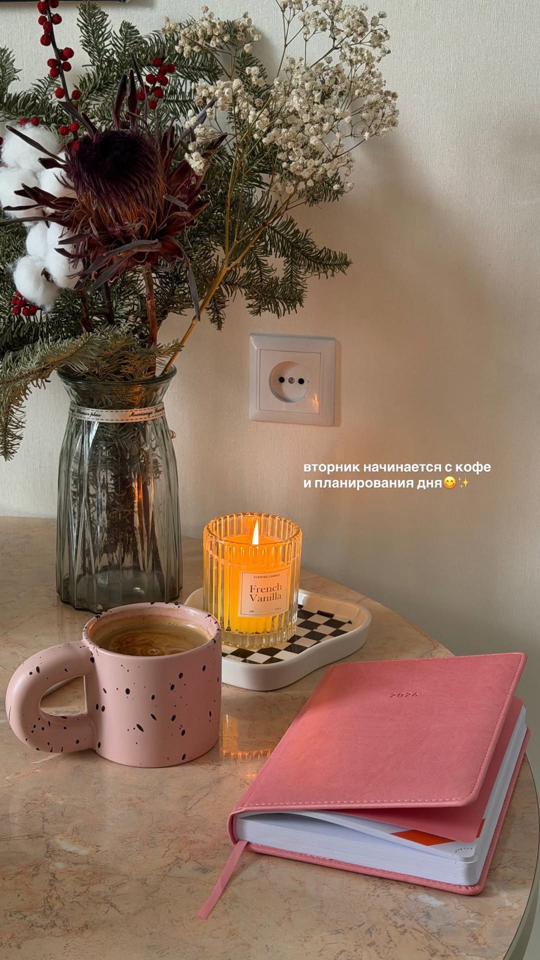 новая фото в сторис @leraa_telesh 17.02.2026