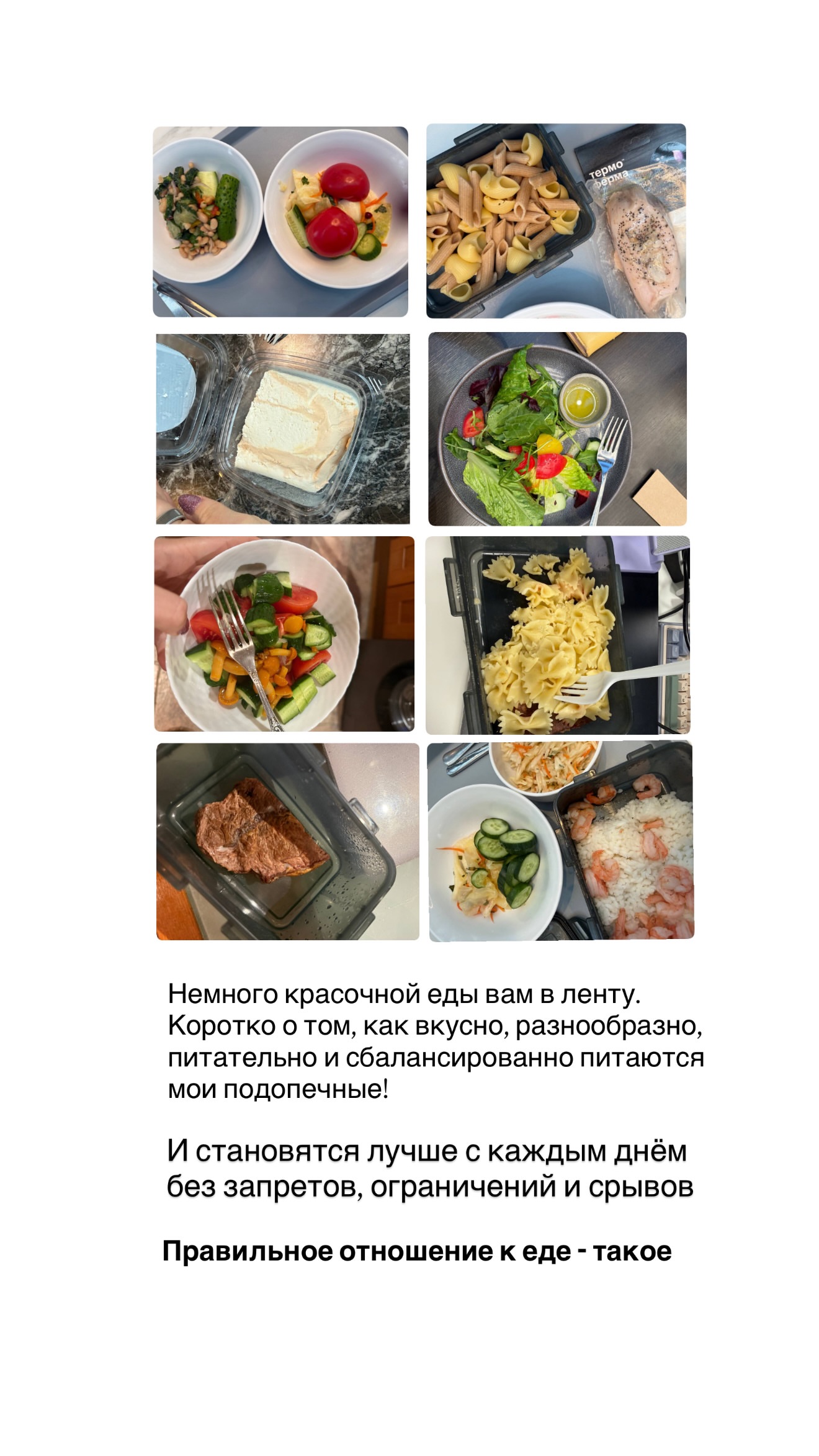 новая фото в сторис @doctorbagova 17.02.2026