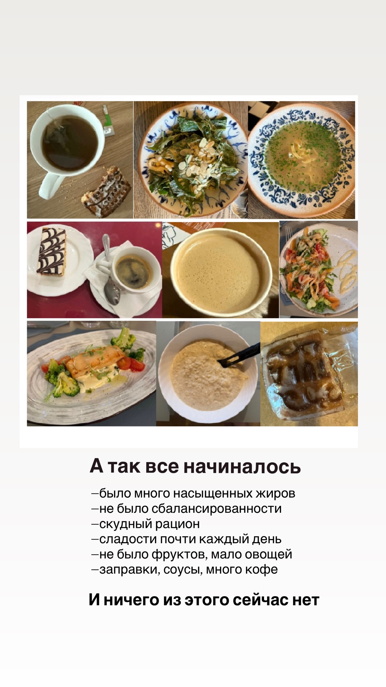 новая фото в сторис @doctorbagova 17.02.2026