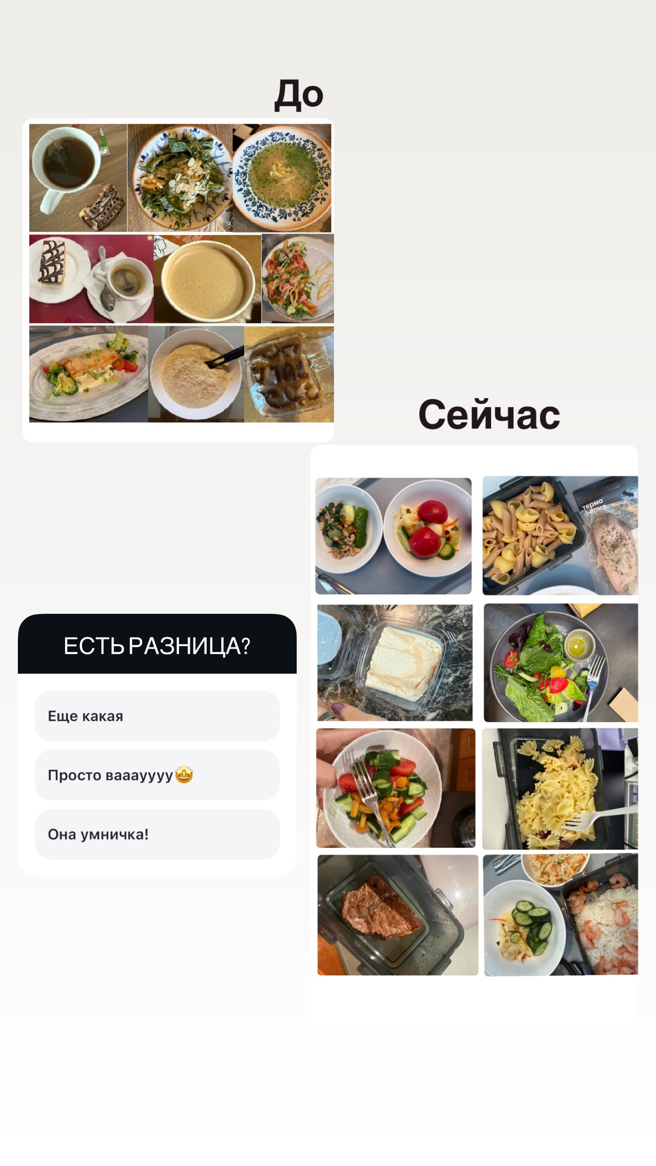 новая фото в сторис @doctorbagova 17.02.2026