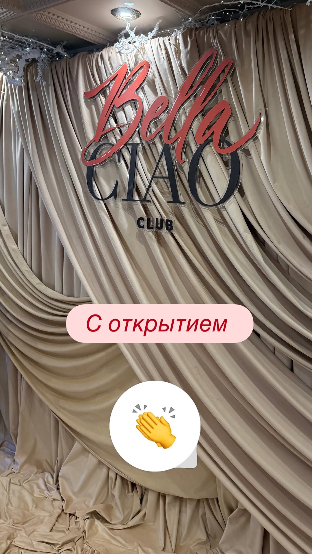 новая фото в сторис @arina_kireeva 17.02.2026