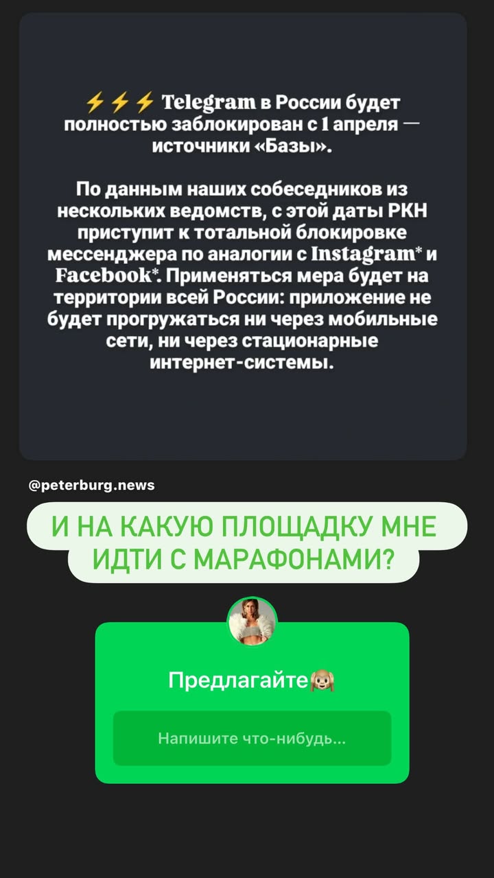 новая фото в сторис @ulechek777 18.02.2026