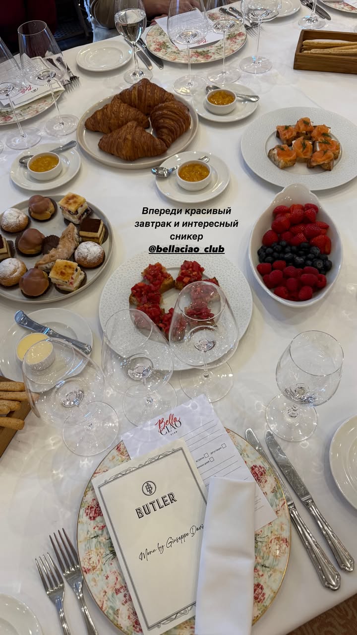 новая фото в сторис @bellasklyar 17.02.2026