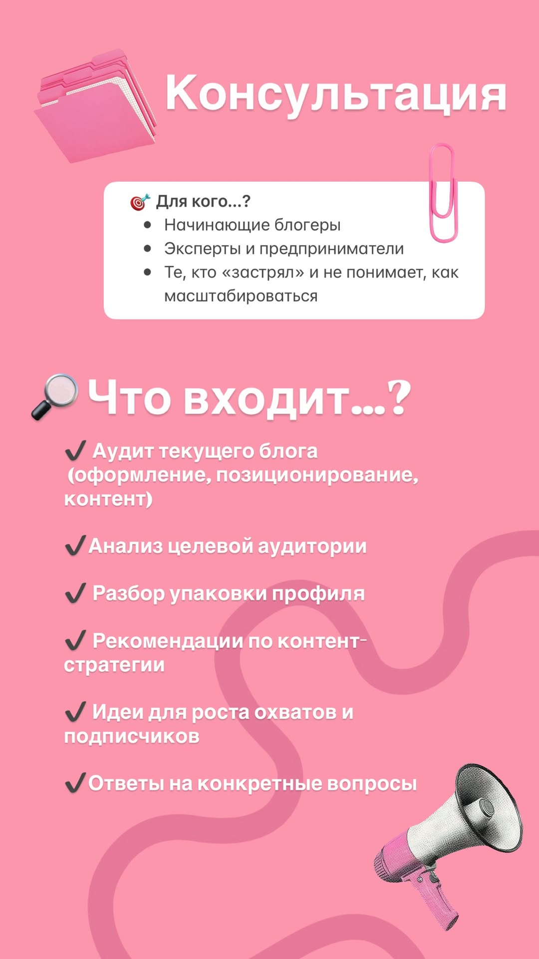 новая фото в сторис @leraa_telesh 17.02.2026