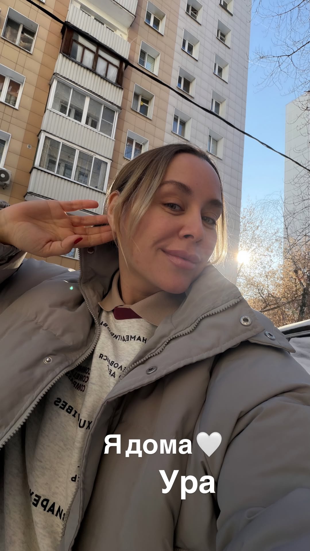 новая фото в сторис @sveta__kleva 17.02.2026