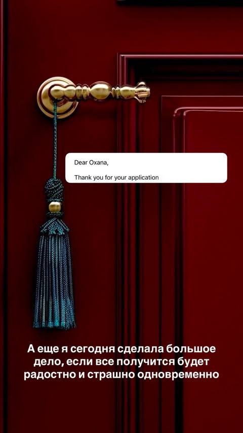 новая фото в сторис @oksa.igonina 18.02.2026