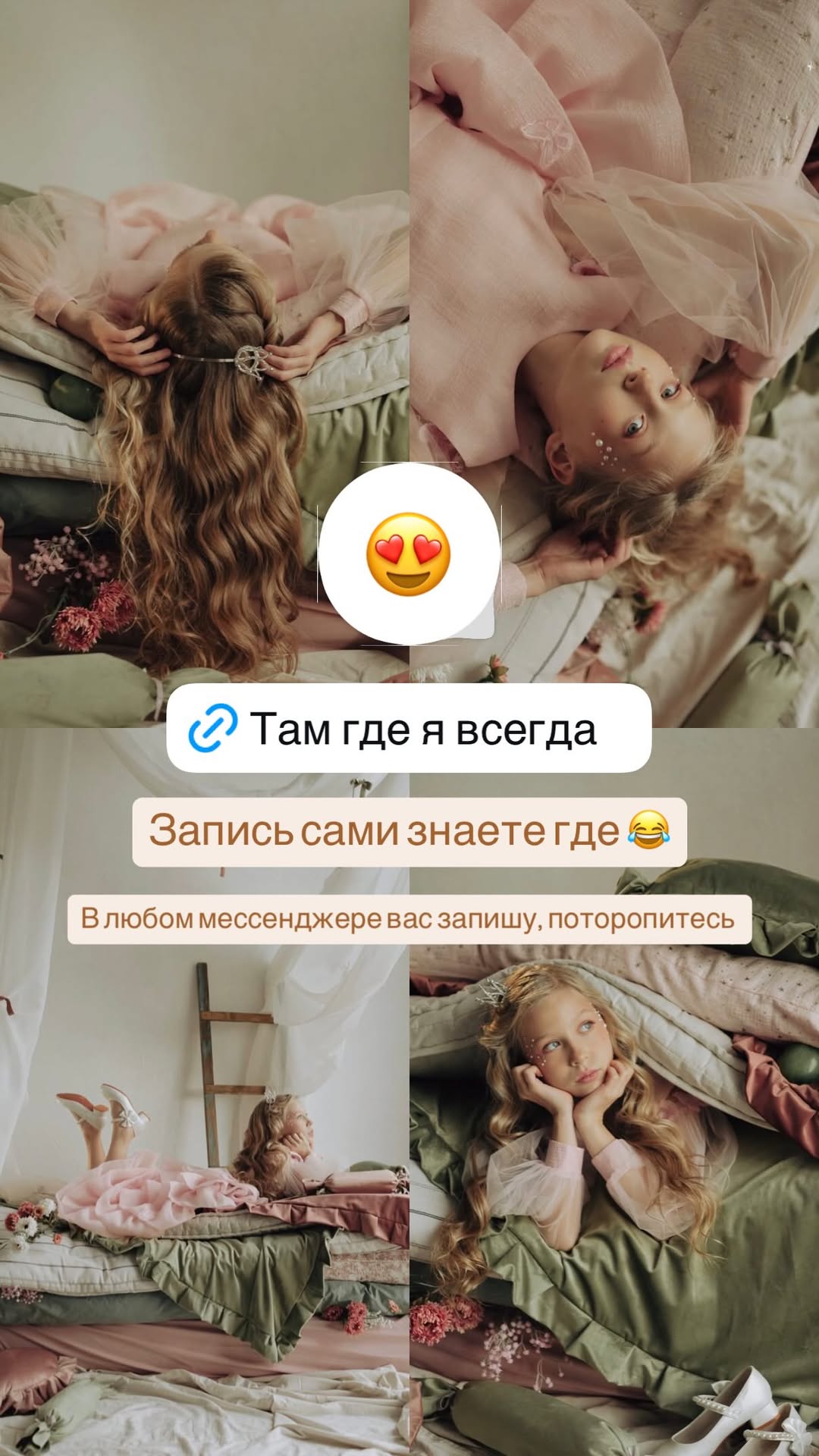 новая фото в сторис @karpuhina_newborn 17.02.2026