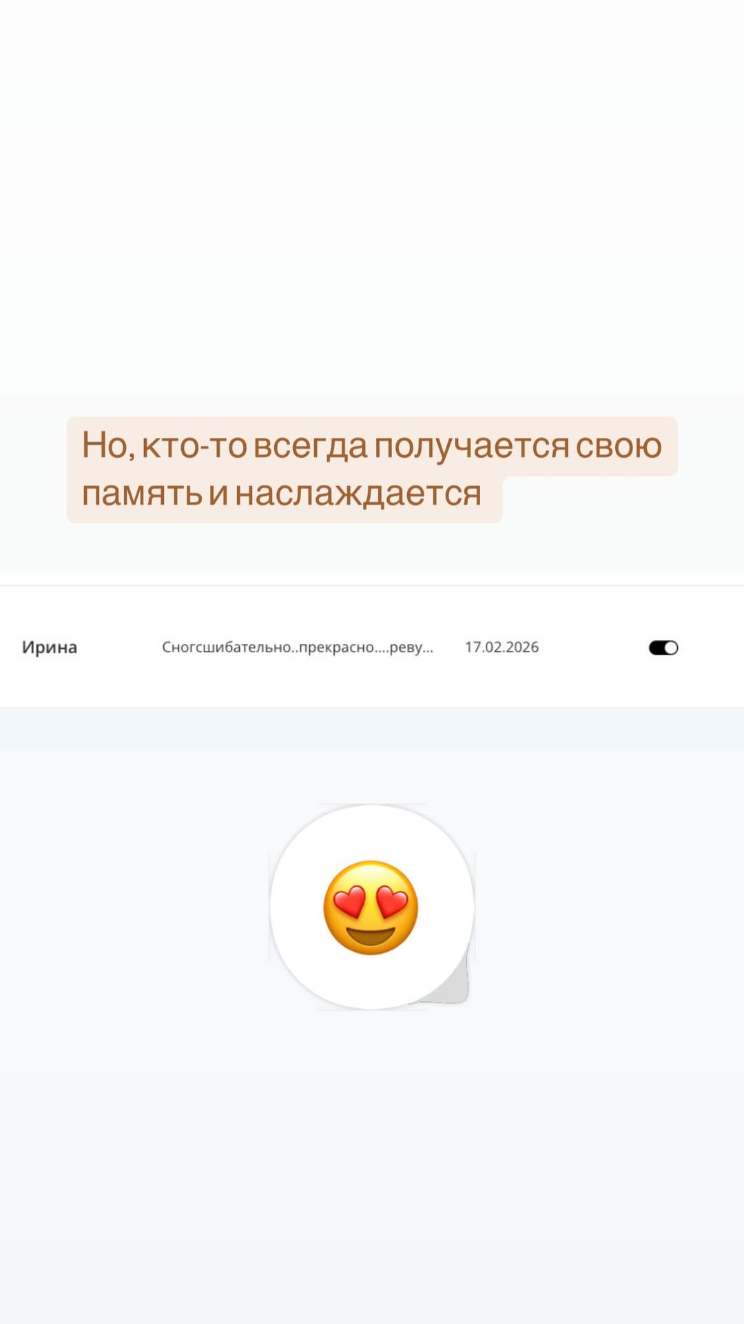 новая фото в сторис @karpuhina_newborn 17.02.2026