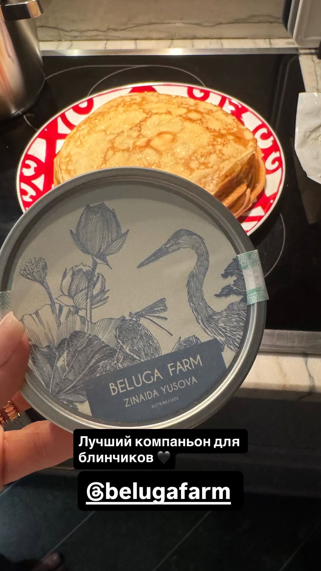 новая фото в сторис @julia_kurepova 18.02.2026