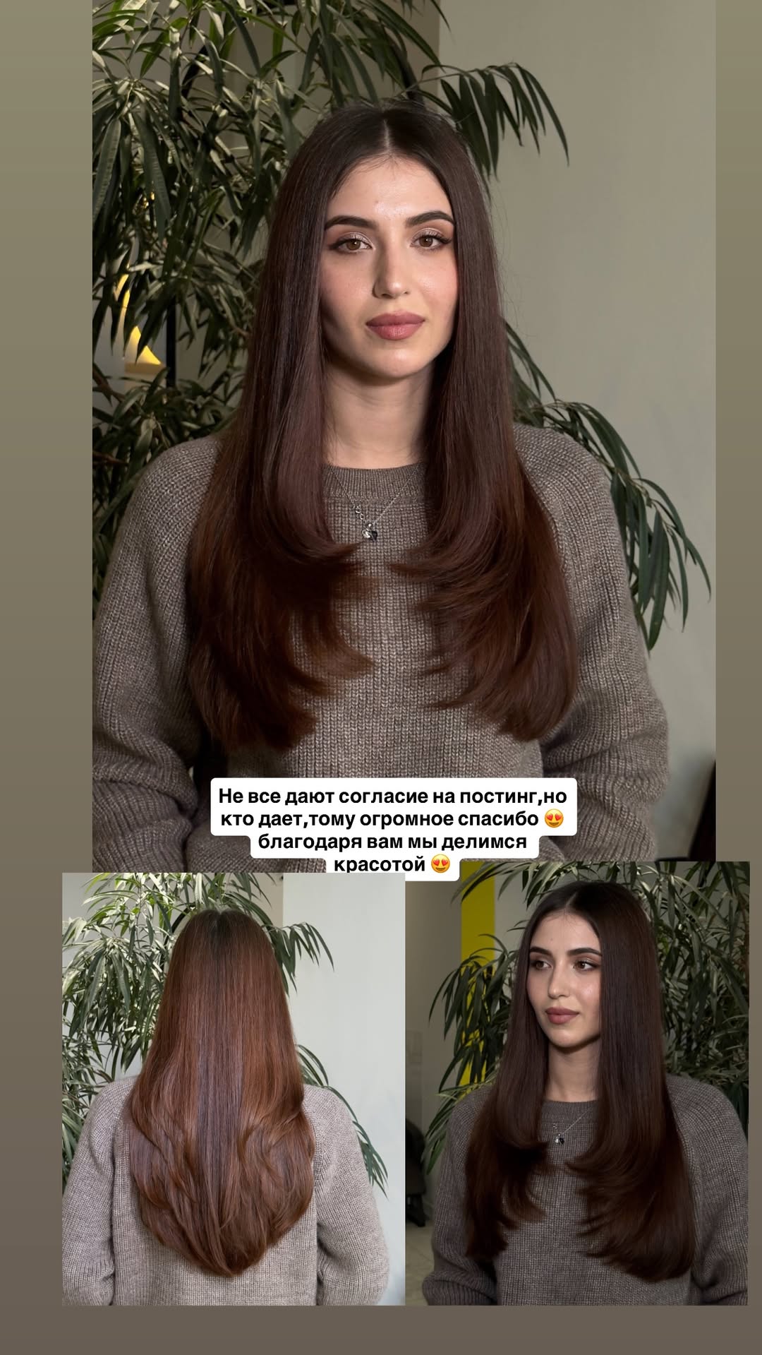 новая фото в сторис @rudenko_hairdresser 18.02.2026