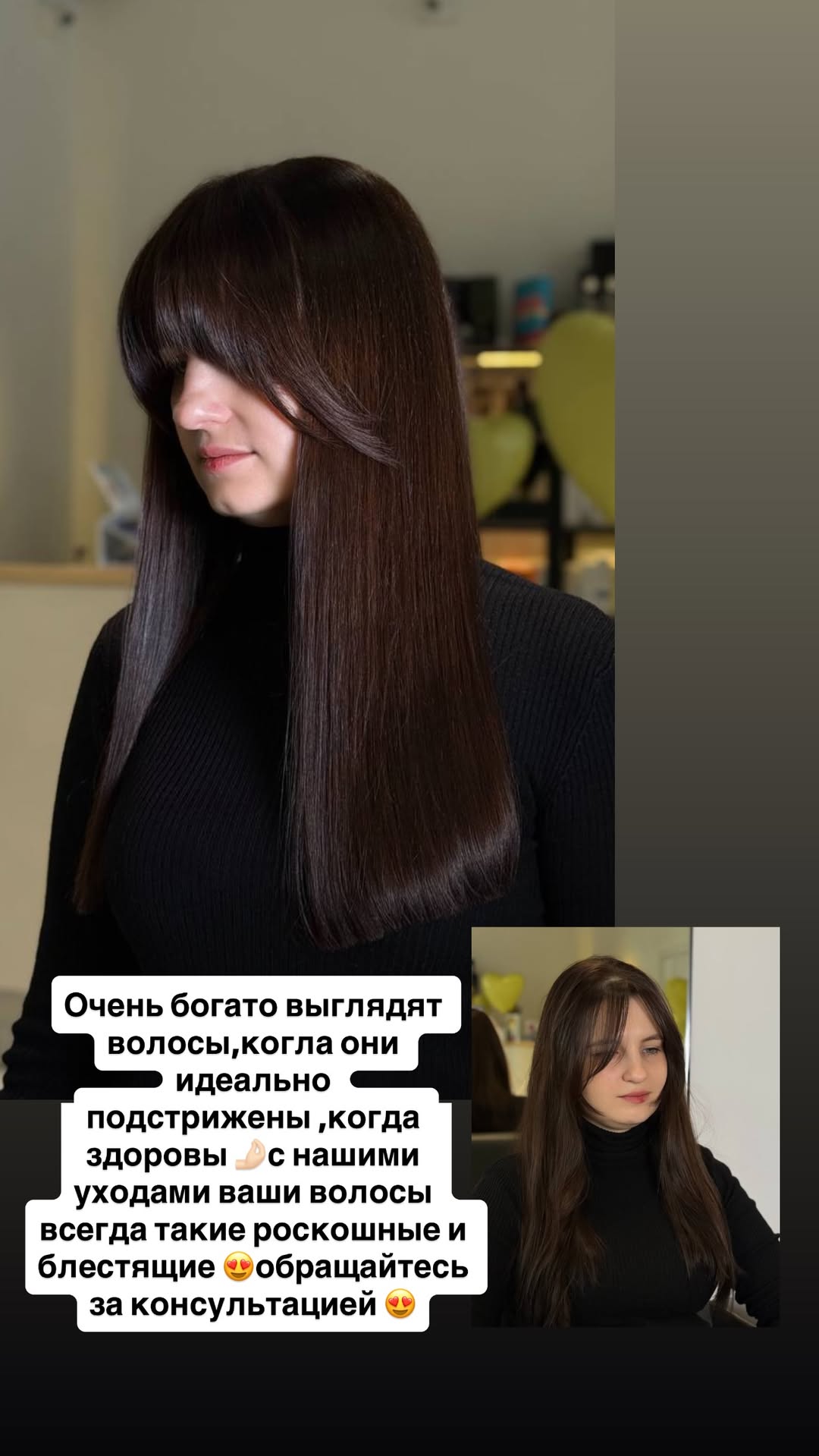 новая фото в сторис @rudenko_hairdresser 18.02.2026