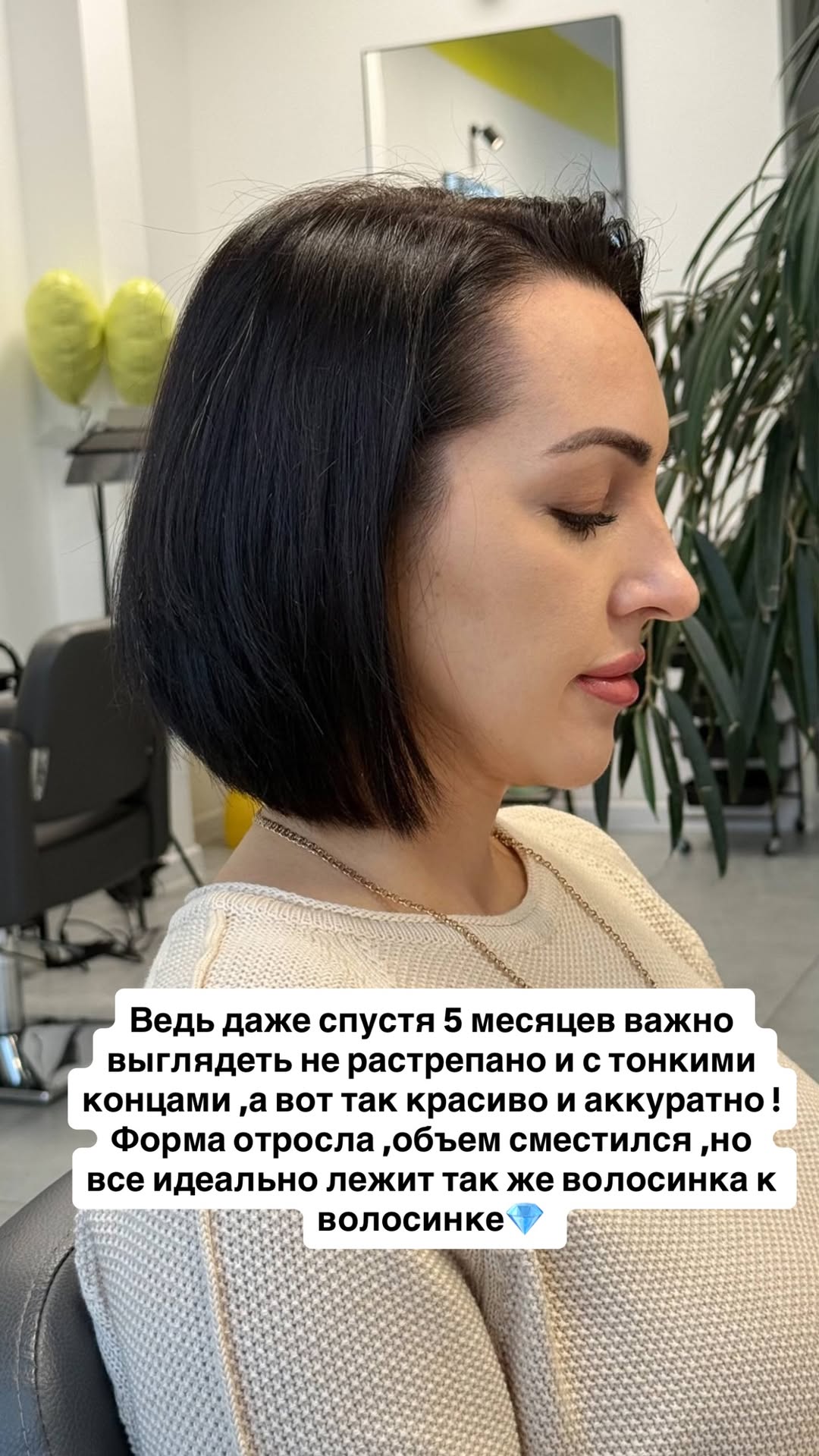 новая фото в сторис @rudenko_hairdresser 18.02.2026