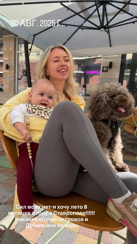 новая фото в сторис @oksa.igonina 18.02.2026