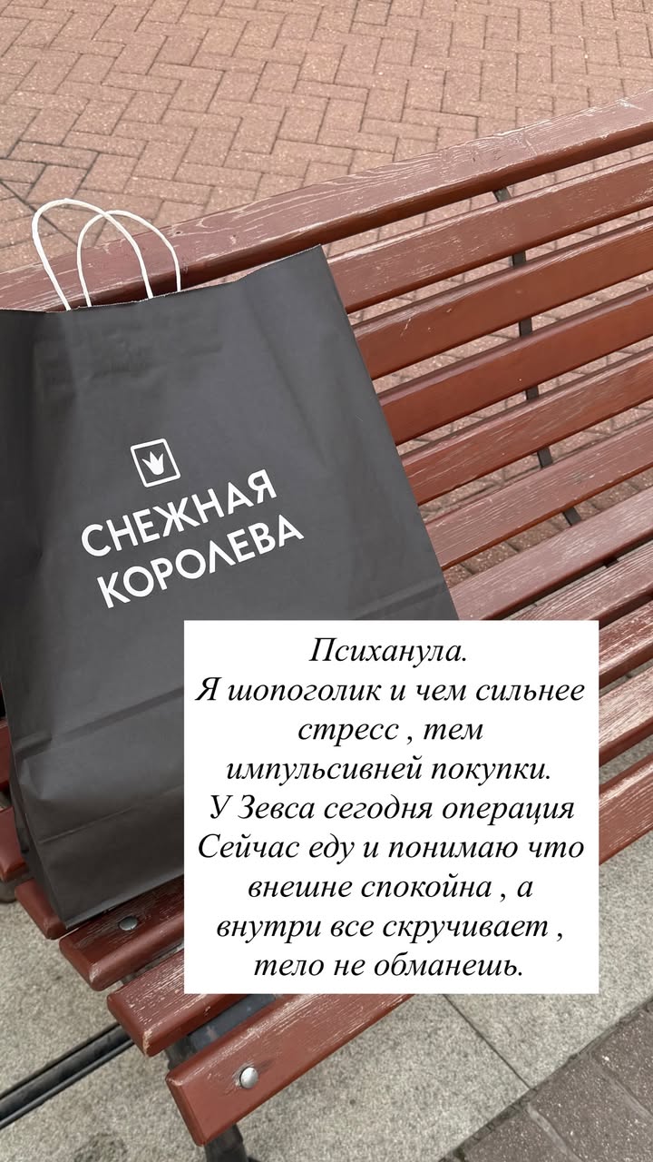 новая фото в сторис @kovalevahair 18.02.2026