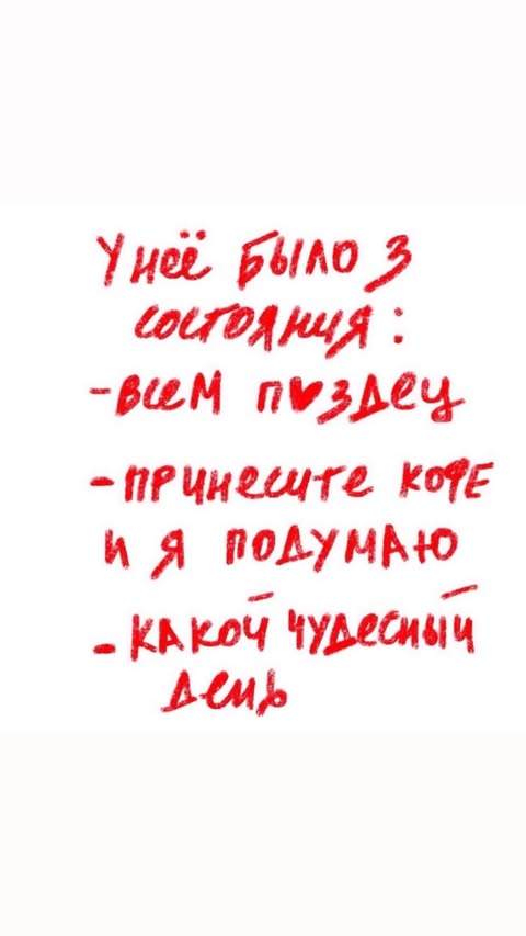 новая фото в сторис @oksa.igonina 18.02.2026