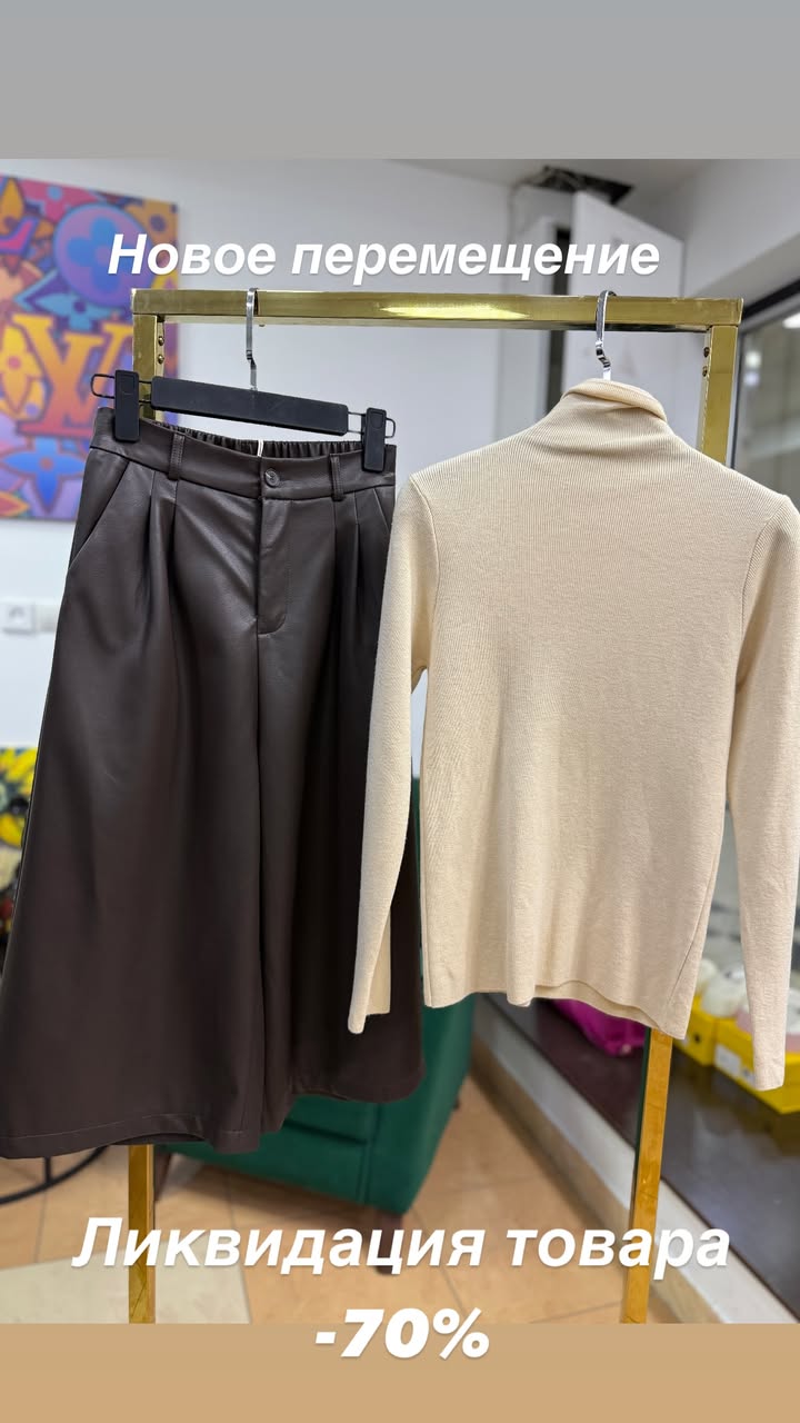 новая фото в сторис @y_free_discount 18.02.2026