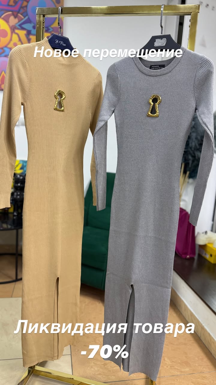 новая фото в сторис @y_free_discount 18.02.2026