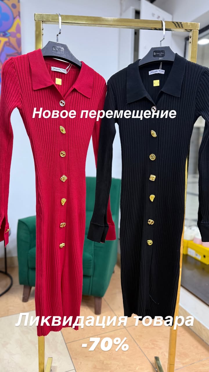 новая фото в сторис @y_free_discount 18.02.2026