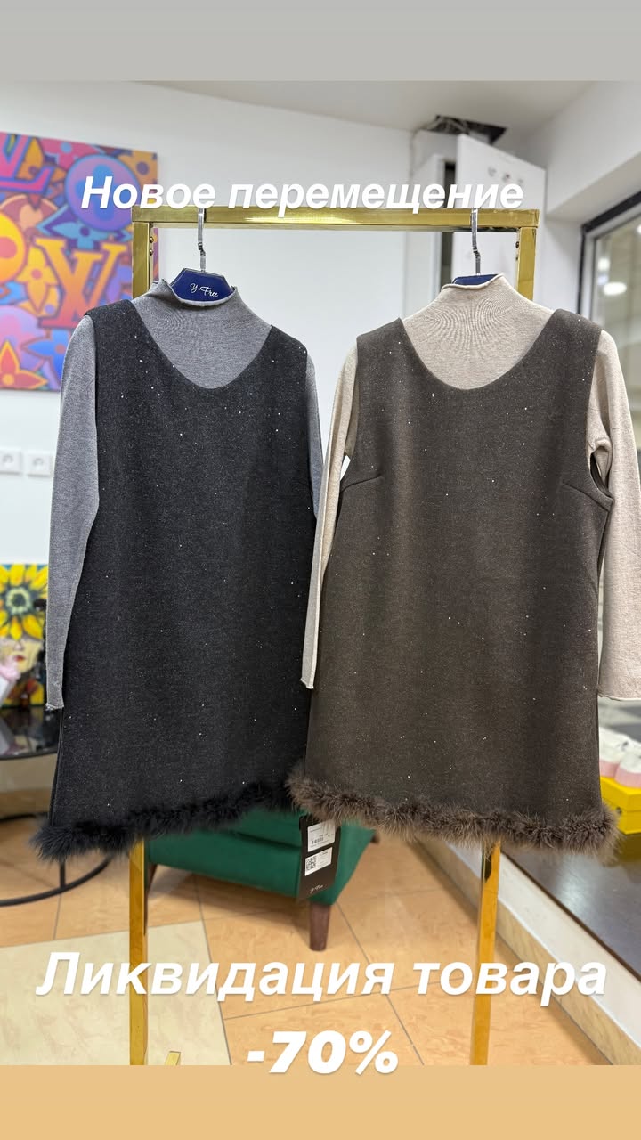 новая фото в сторис @y_free_discount 18.02.2026