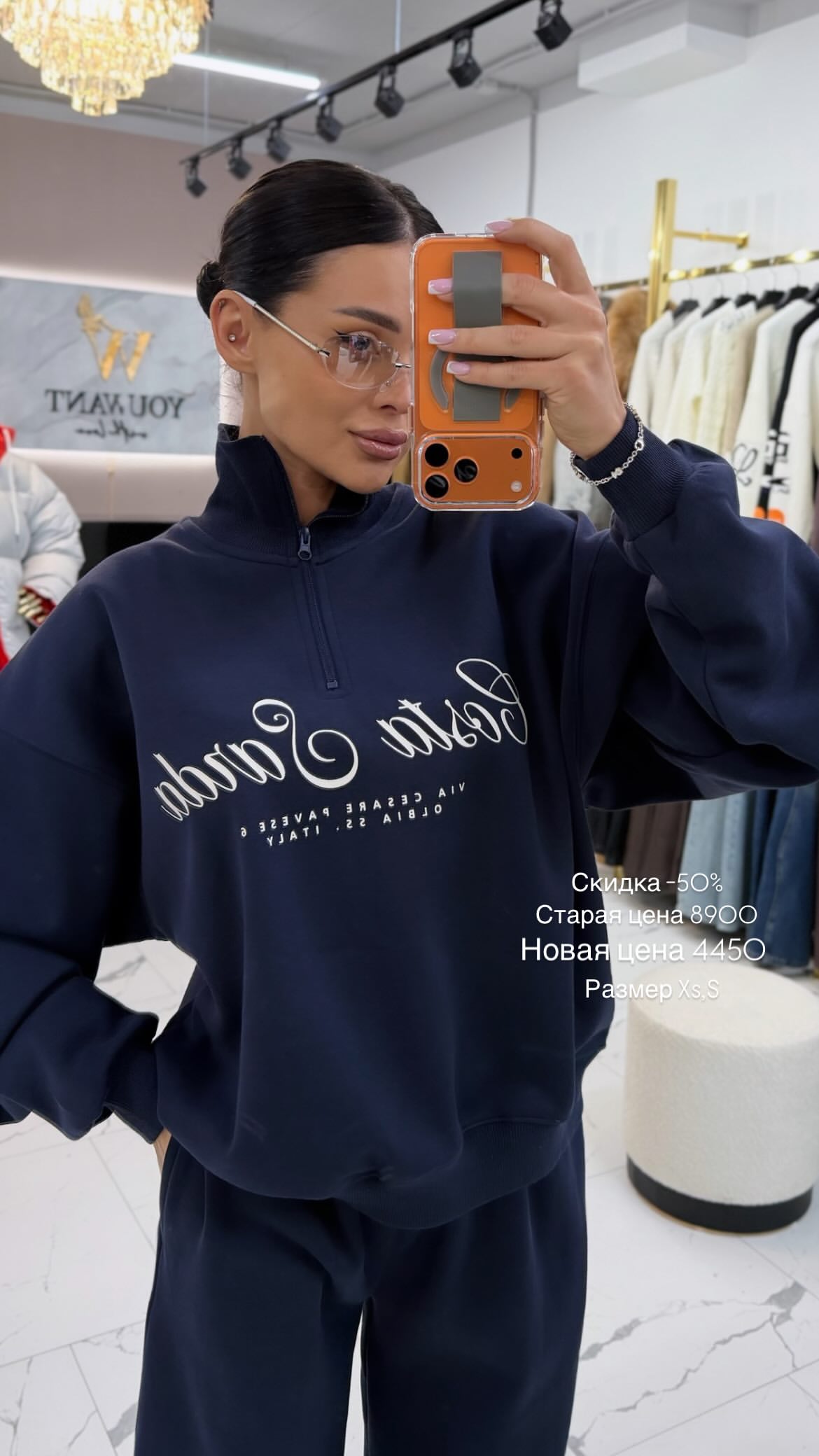 новая фото в сторис @youwant_stav 18.02.2026