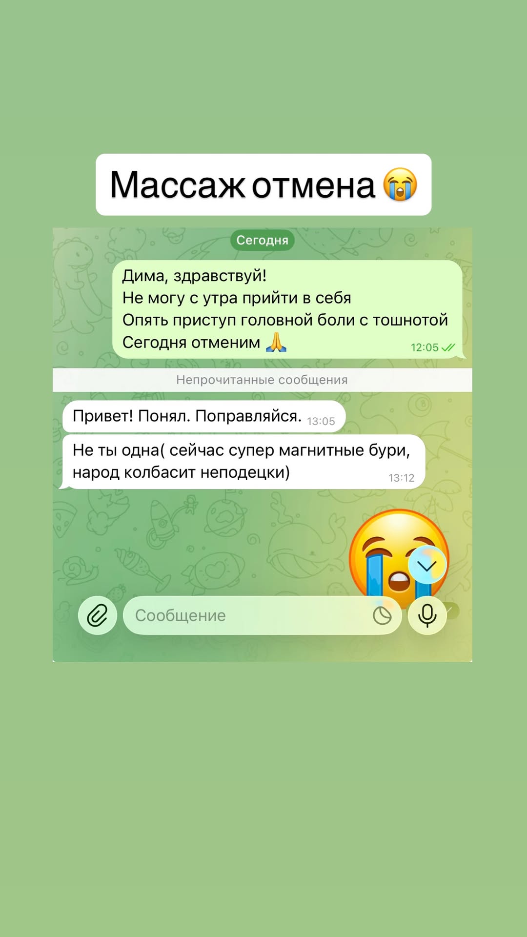 новая фото в сторис @radakaeva.fn 19.02.2026