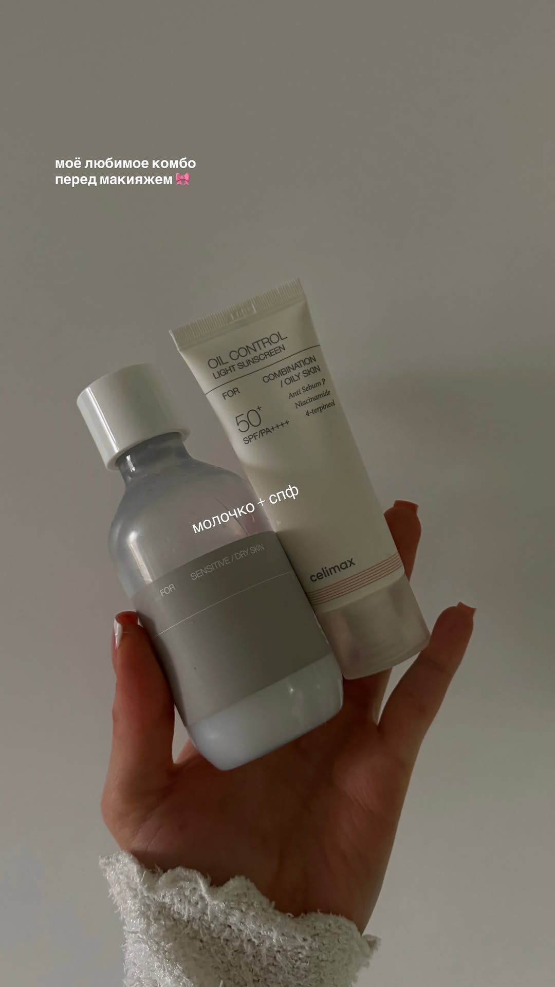 новая фото в сторис @leraa_telesh 18.02.2026