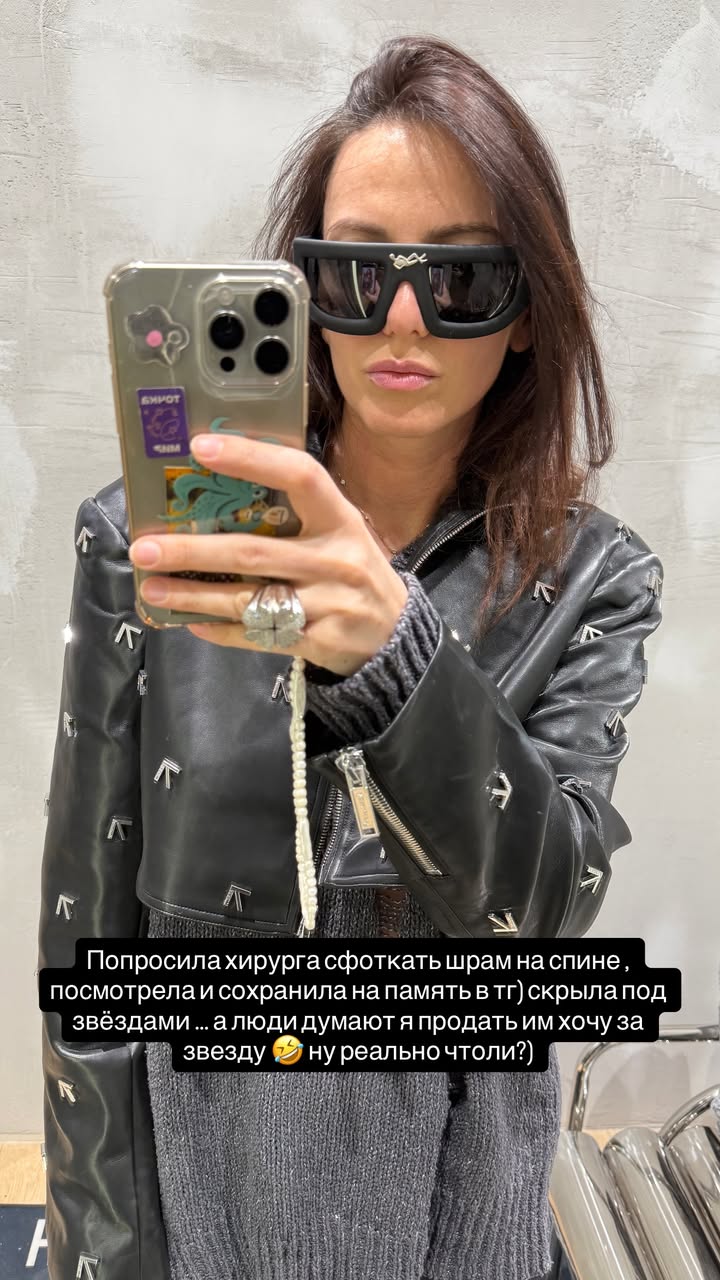 новая фото в сторис @matildamylove 18.02.2026