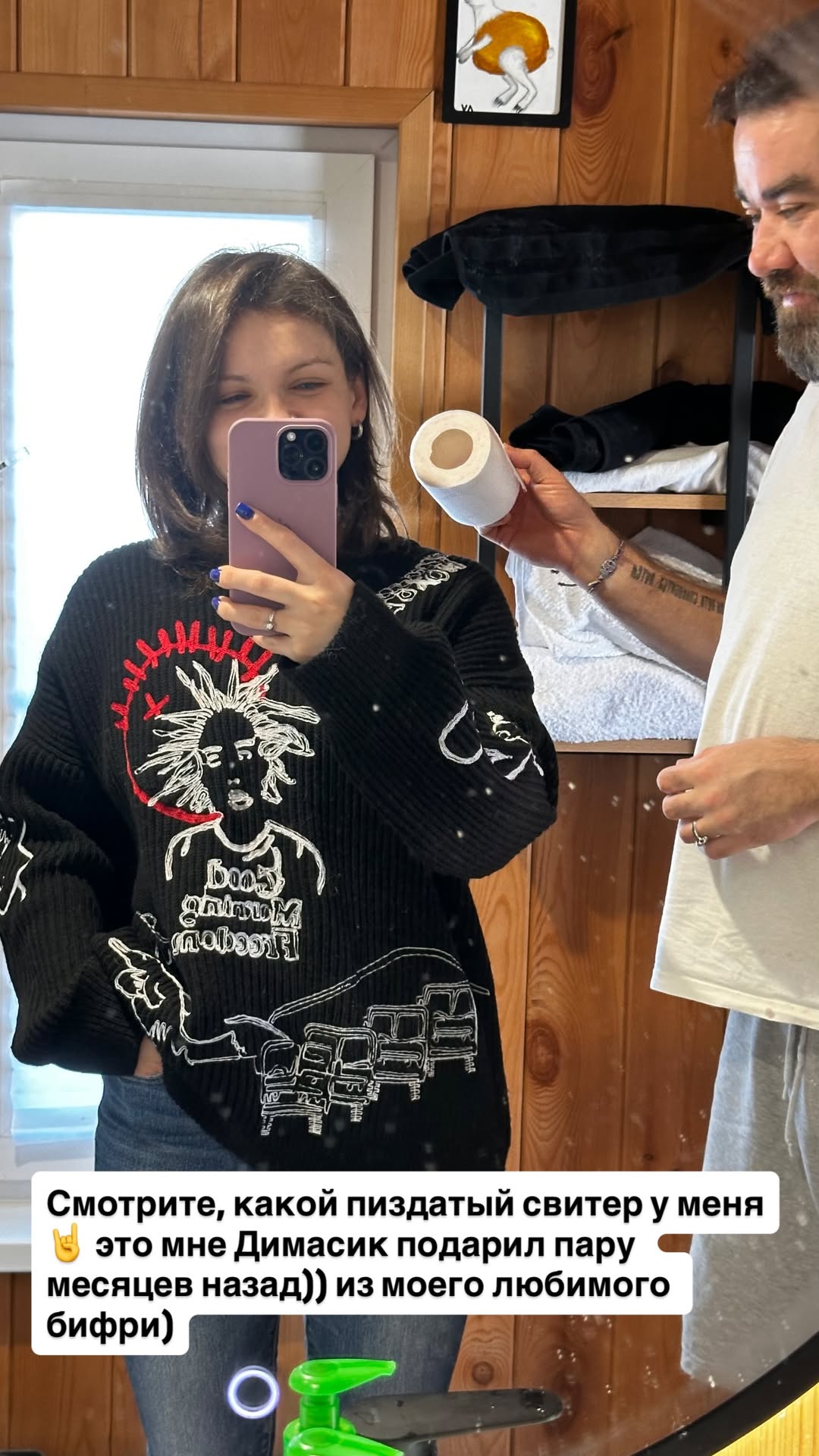 новая фото в сторис @buhteesv 18.02.2026