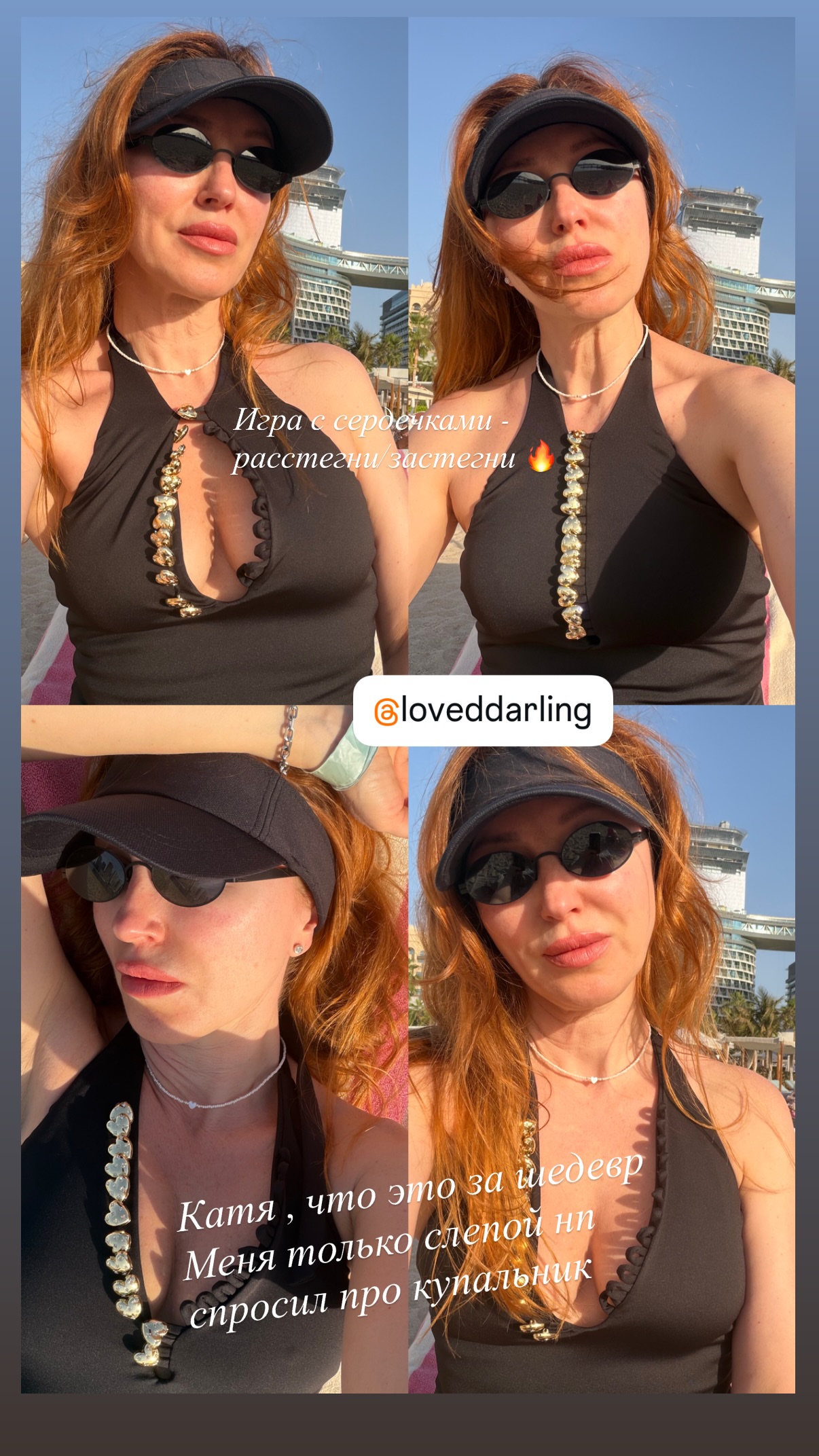 новая фото в сторис @jesya_ 18.02.2026