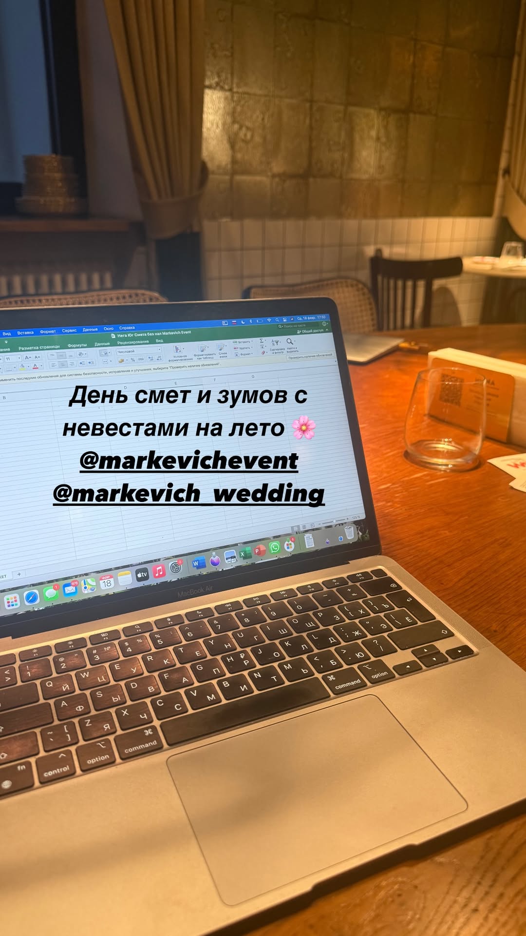 новая фото в сторис @bellasklyar 18.02.2026