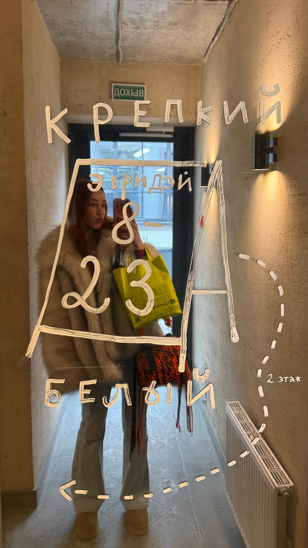 новая фото в сторис @leraa_telesh 18.02.2026