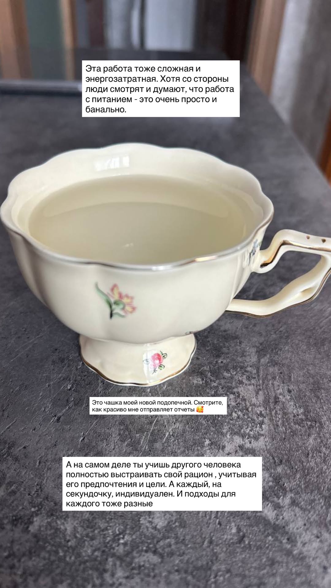 новая фото в сторис @doctorbagova 18.02.2026